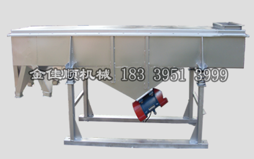 直線(xiàn)型不銹鋼振動(dòng)篩
